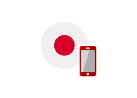 日本国内用携帯レンタルサービス