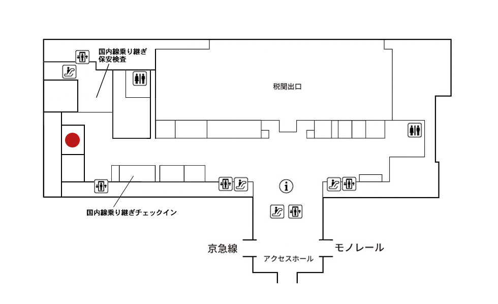 羽田空港 第3ターミナル【お受け取り】JALABCカウンター