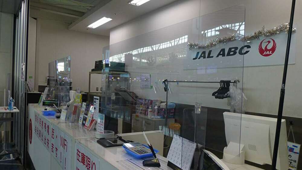 JALABC 感染症予防対策イメージ③