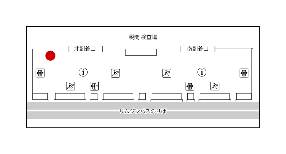 関西国際空港  第1ターミナル【お引き取りカウンター】