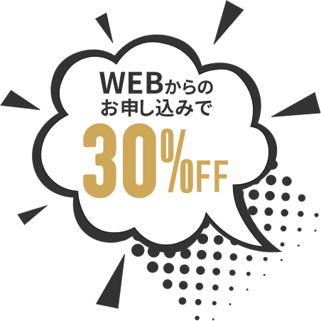 30%off