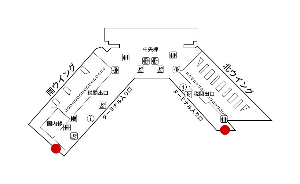 成田国際空港 第1ターミナル【お引き取りカウンター】