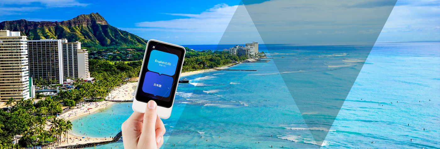 ポケトーク　グローバルSIM