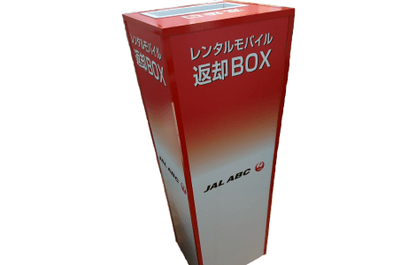 返却BOX