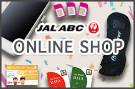 JALABCオンラインショップがオープンしました