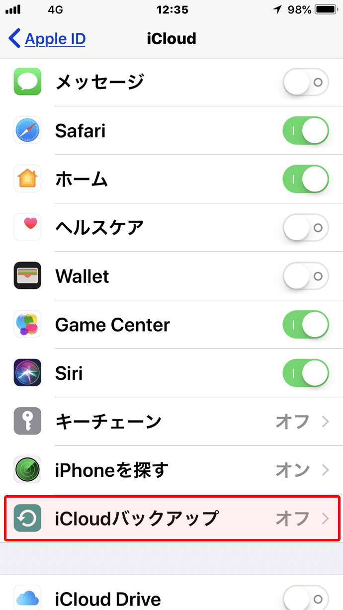 3.「iCloudバックアップ」をオフにします。