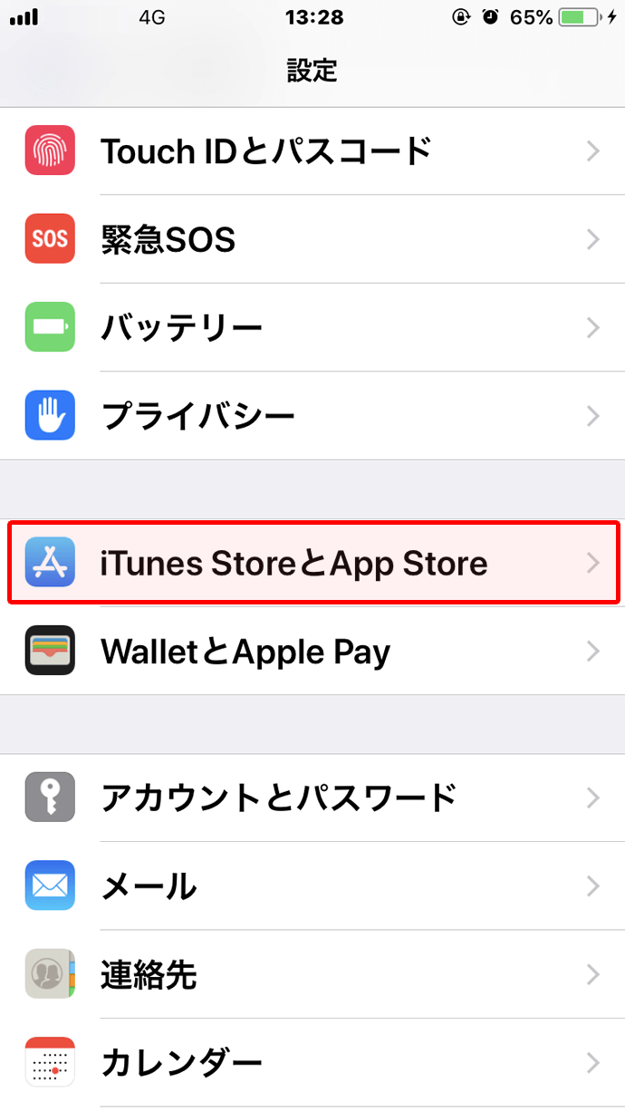 1.「設定」から「iTunes StoreとApp Store」を選択します。