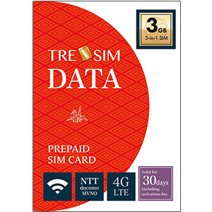 TRE SIM