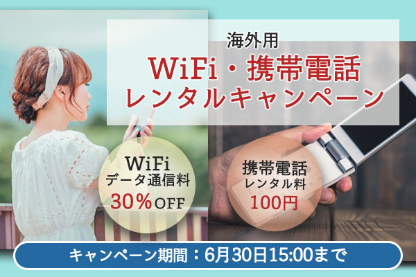 ハワイ グアムの料金 1ヶ国の渡航料金 海外wifiレンタルなら Jalabc ハワイ グアムの料金 1ヶ国の渡航料金 海外wifiレンタルなら Jalabc