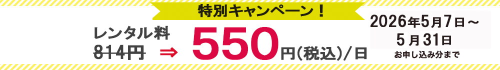 pocketalk ポケトーク