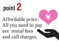 Affordable price: All you need to pay are  rental fees and call charges.