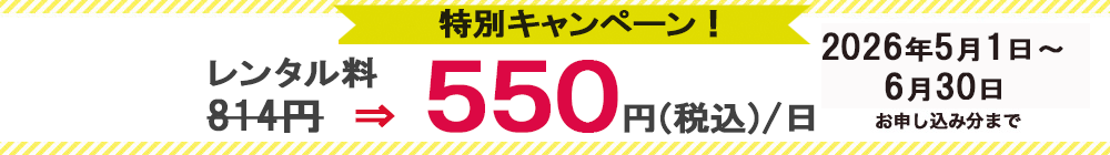 pocketalk ポケトーク