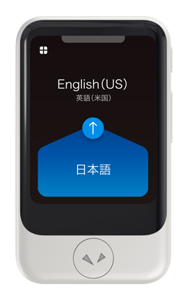 ポケトーク Pocketalk 音声翻訳機ポケトークレンタルなら 空港で受け取り 返却の Jalエービーシー